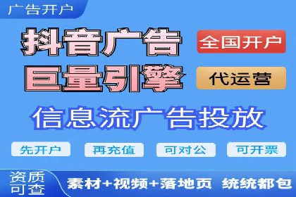 信息流竞价竞争案例：实战解析及启示